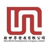 新世界